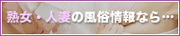 熟れせん