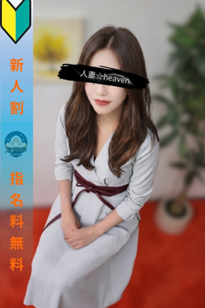 さんの写真
