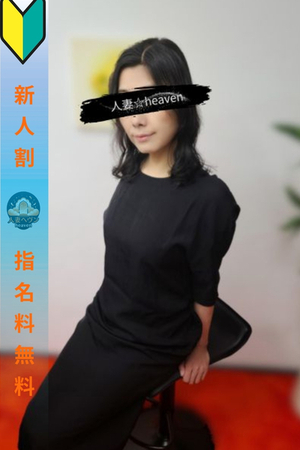さんの写真