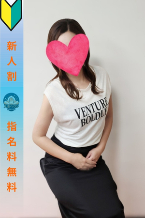 さんの写真